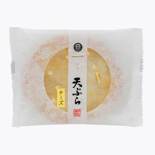 一(いち）天ぷら 　チーズ【冷蔵】