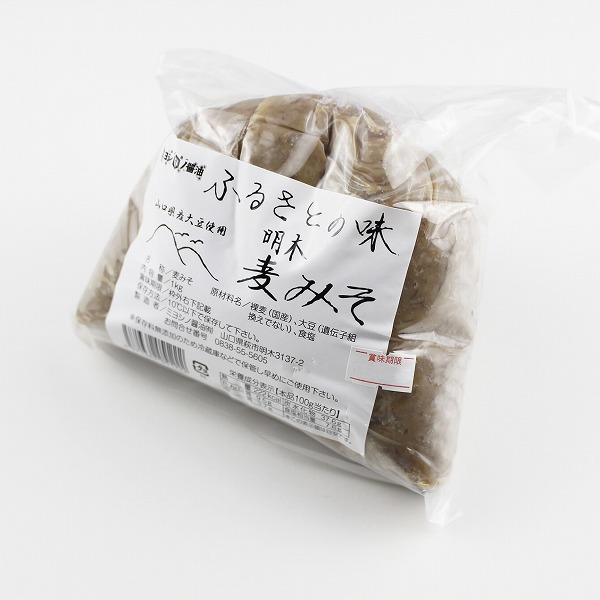 明木の麦味噌 1kg【冷蔵】