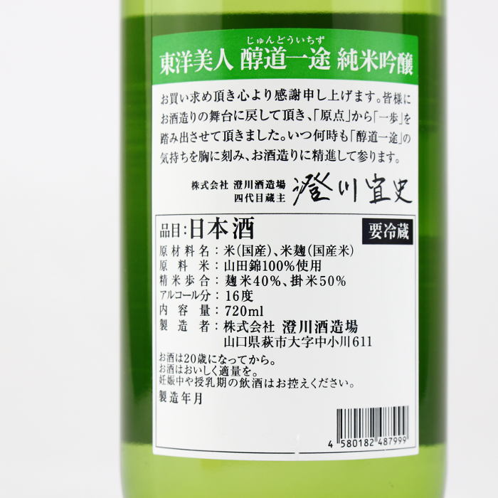 ml ċ r Rc 720ml