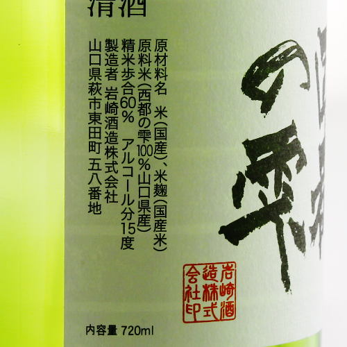 z s̎ Ď 720ml