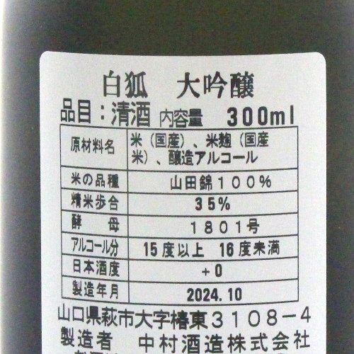 D   300ml