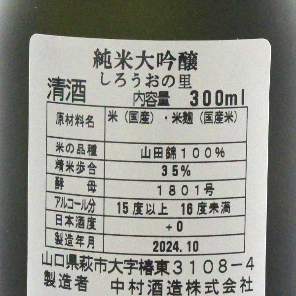 D 낤̗ đ 300ml