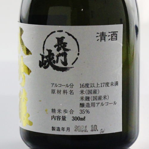 勬  300ml