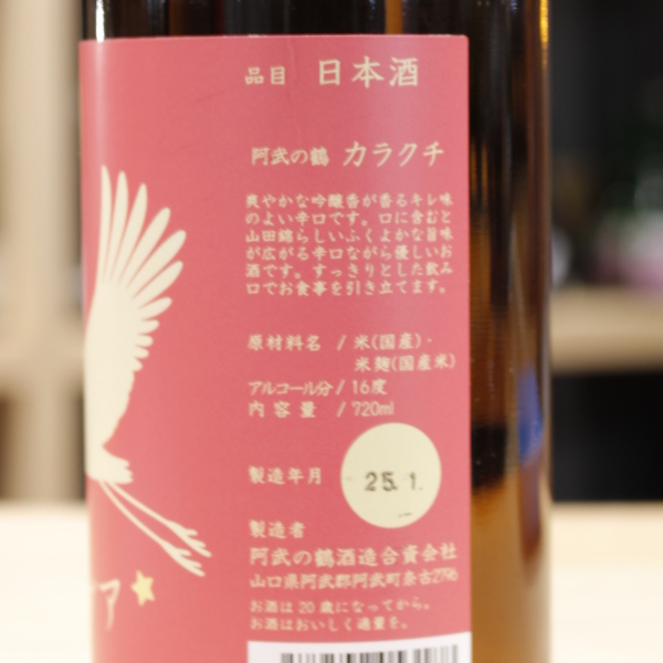 ̒ JN`@720ml