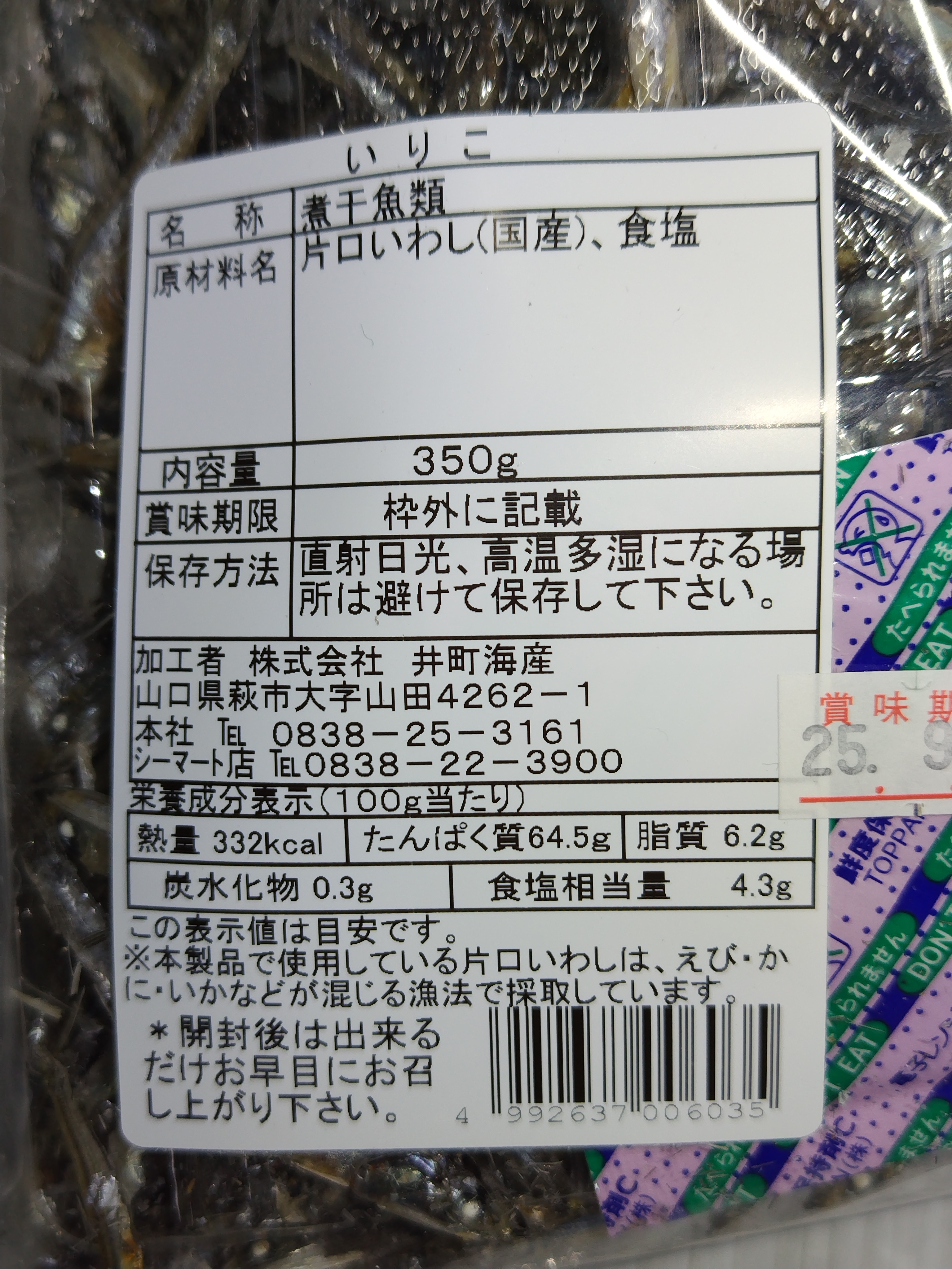 䒬CY  w肱ipjy퉷z
