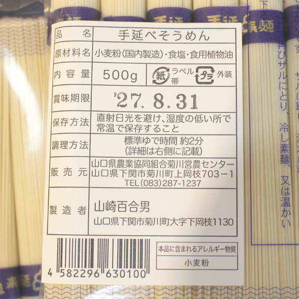 e̎@艄ׂ߂ y퉷z